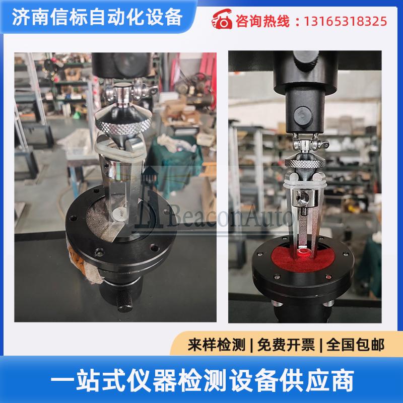 紐扣拉伸強(qiáng)度試驗(yàn)機(jī) 三爪鉗夾具服裝紐扣拉力試驗(yàn)機(jī)