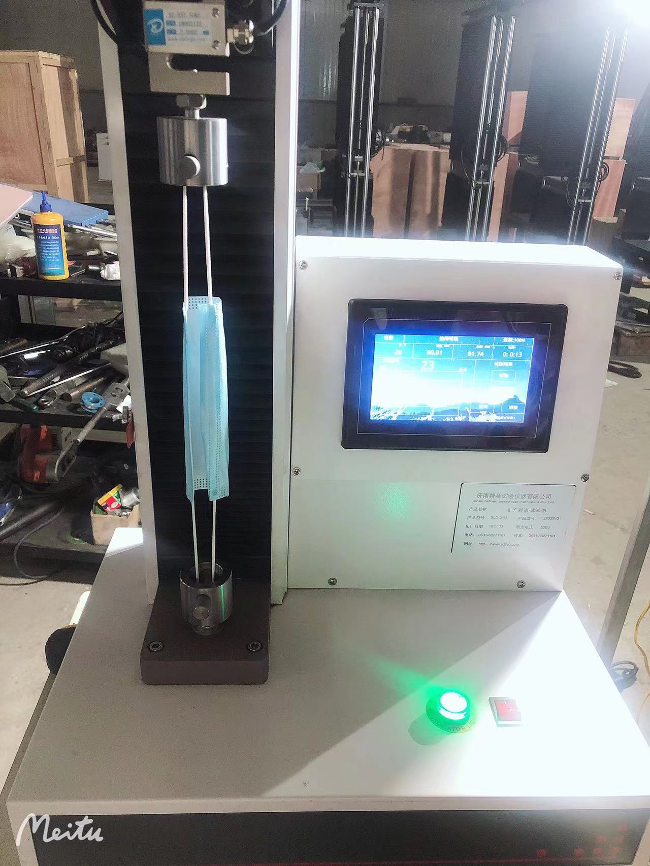 1659059952311856.jpg 1-1口罩隔離防護(hù)服抗拉強(qiáng)度試驗(yàn)機(jī) 6.jpg